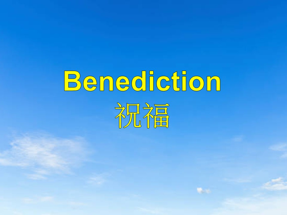 第二堂其他图片